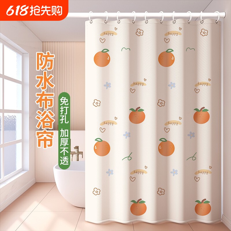 卫生间防水浴帘免打孔浴室干湿分离隔断挂帘洗澡淋浴遮挡门帘窗帘