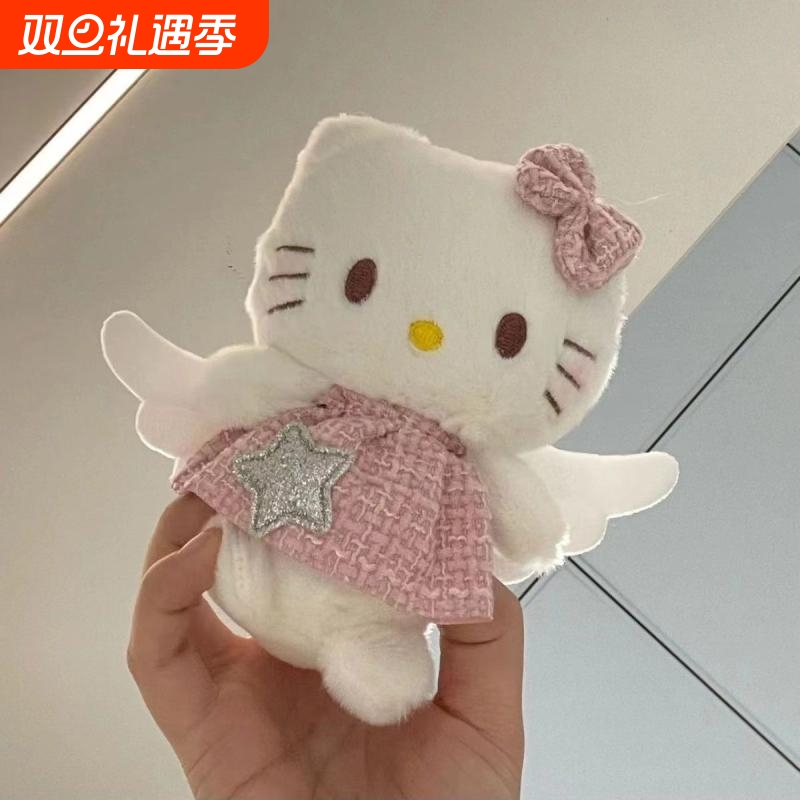 ins可爱少女心kitty猫挂件包