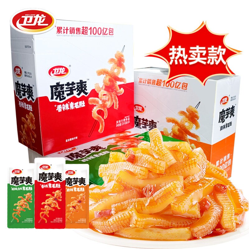 卫龙魔芋爽辣条素毛肚盒装香辣网红素肉小包装解馋休闲零食小吃
