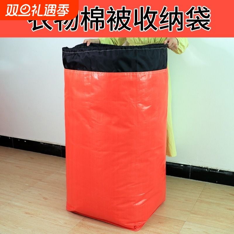 快递中转袋物流集包袋编织袋揽件打包防水防潮袋搬家收纳大容量