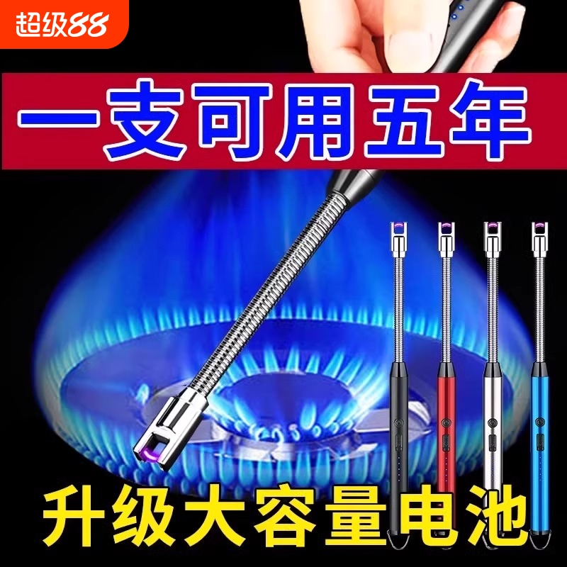 【全网低价】煤气灶脉冲点火器