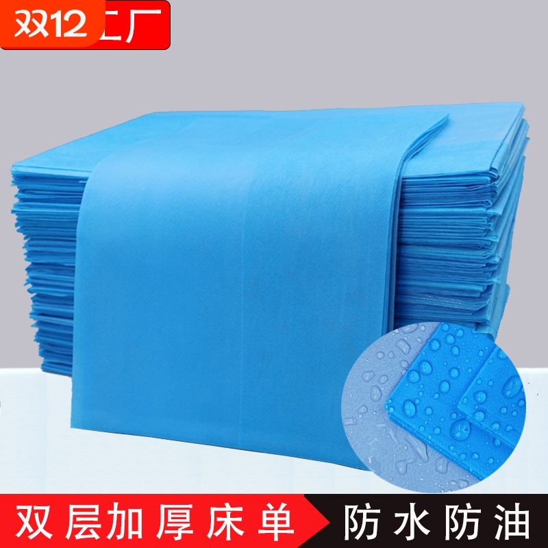 一次性床单加厚无纺布防水防油
