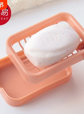 肥皂盒BA1sn0-便携浴室学生沥水香皂盒家用卫生间免打孔通用