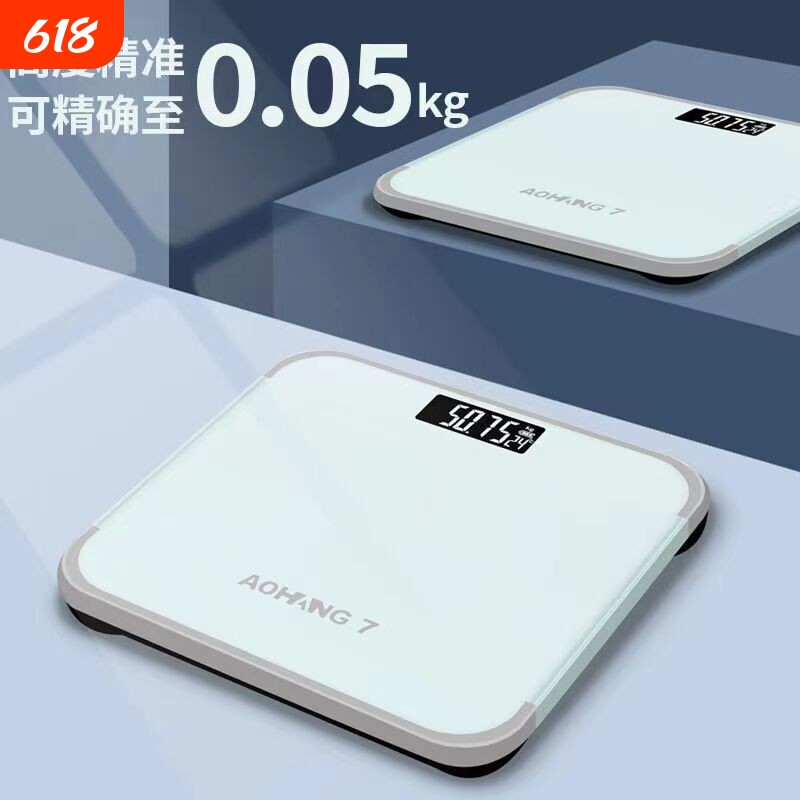 充电体重秤电子秤商用人体迷你体重秤家用电子称称重秤厂家