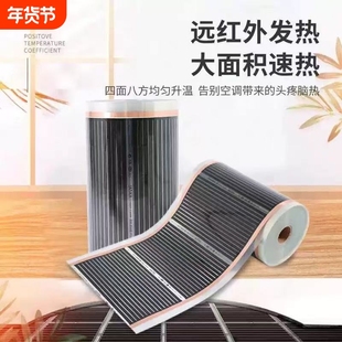 正品石墨烯墙暖电热膜碳晶壁挂墙暖画取暖电热暖气片发热神器室内