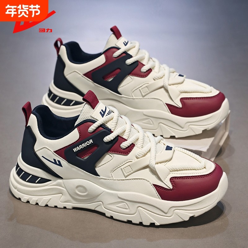 Warrior/回力男跑步鞋男款冬季新款休闲老爹潮鞋轻便软底运动鞋子,流行男鞋,老爹鞋,淘宝优惠券,粉丝福利购,淘宝优惠卷