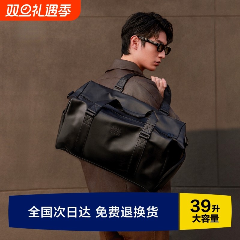 短途旅行包女轻便大容量出差手提旅游行李袋男游泳健身包干湿分离