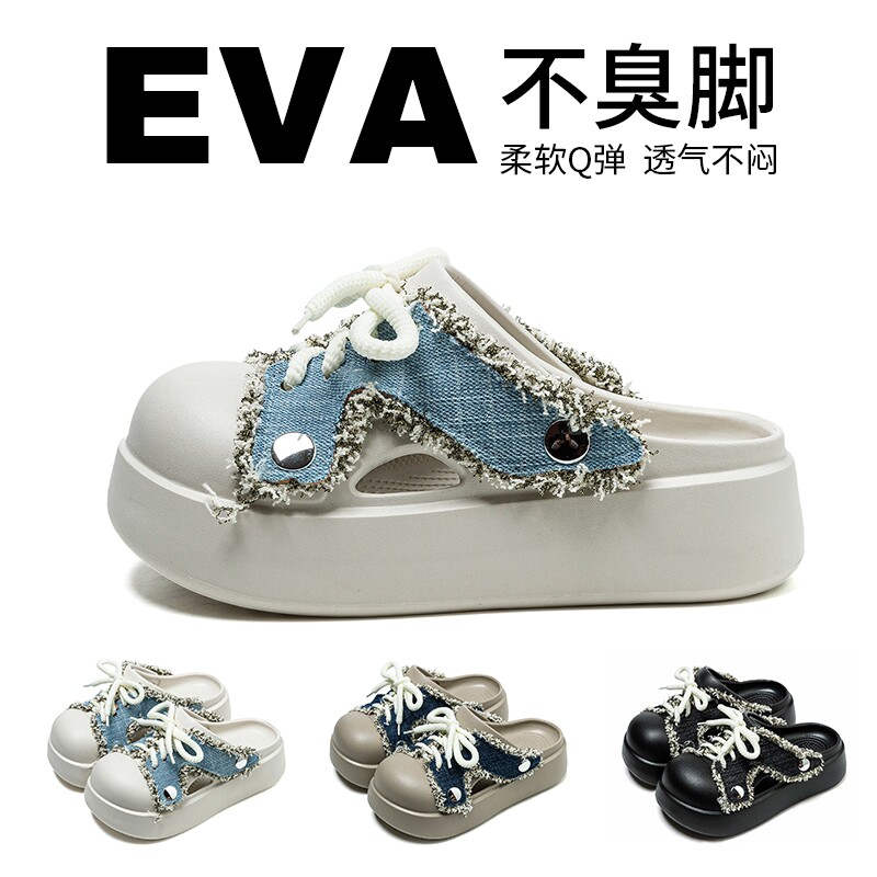 春秋厚底星星面包鞋女2026新款爆款凉拖鞋学生ins百搭港风帆布