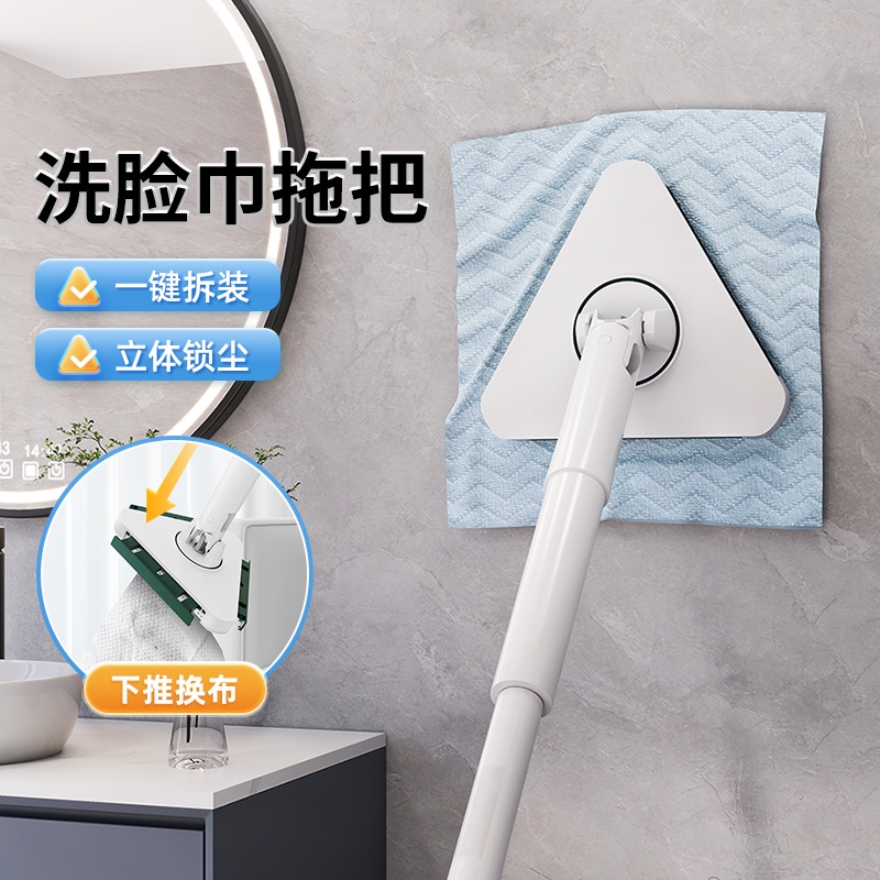 美丽雅拖把洗脸巾自动夹布