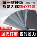 打磨砂纸抛光超细10000水砂纸沙纸磨砂纸细2000目砂布片玉石文玩