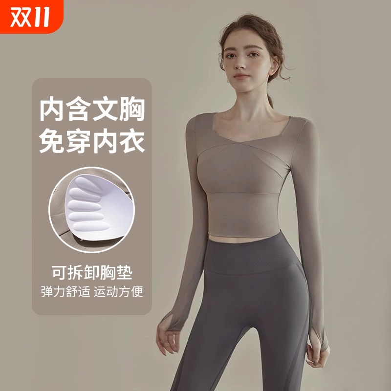 长袖健身瑜伽服套装|千人回购