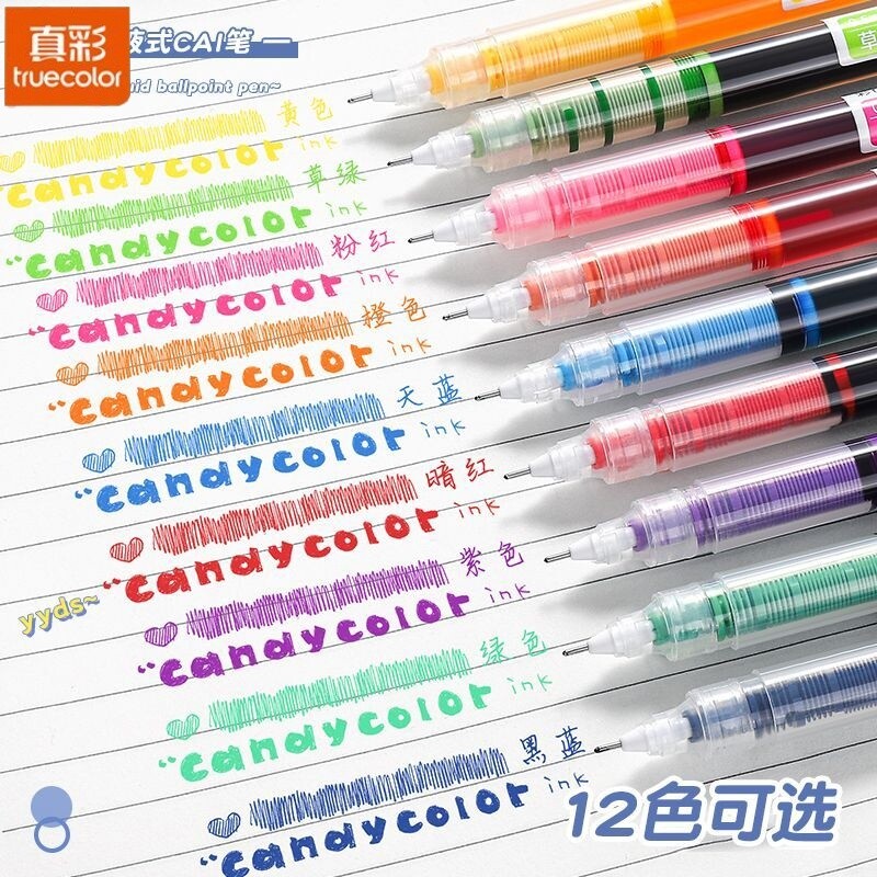 真彩彩色中性笔学生用彩色笔做笔记专用直液式走珠笔0.5直液笔黑色速干水笔重点标记神器红笔直流圆珠笔套装图片