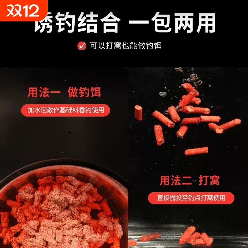 钓鱼往黄辣丁专用饵料黄骨鱼打窝料黄桑鱼饵昂刺鱼野钓专攻颗粒料