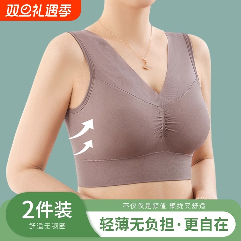 中老年妈妈背心式大码内衣薄款透气舒适胸罩无钢圈收副乳聚拢运动