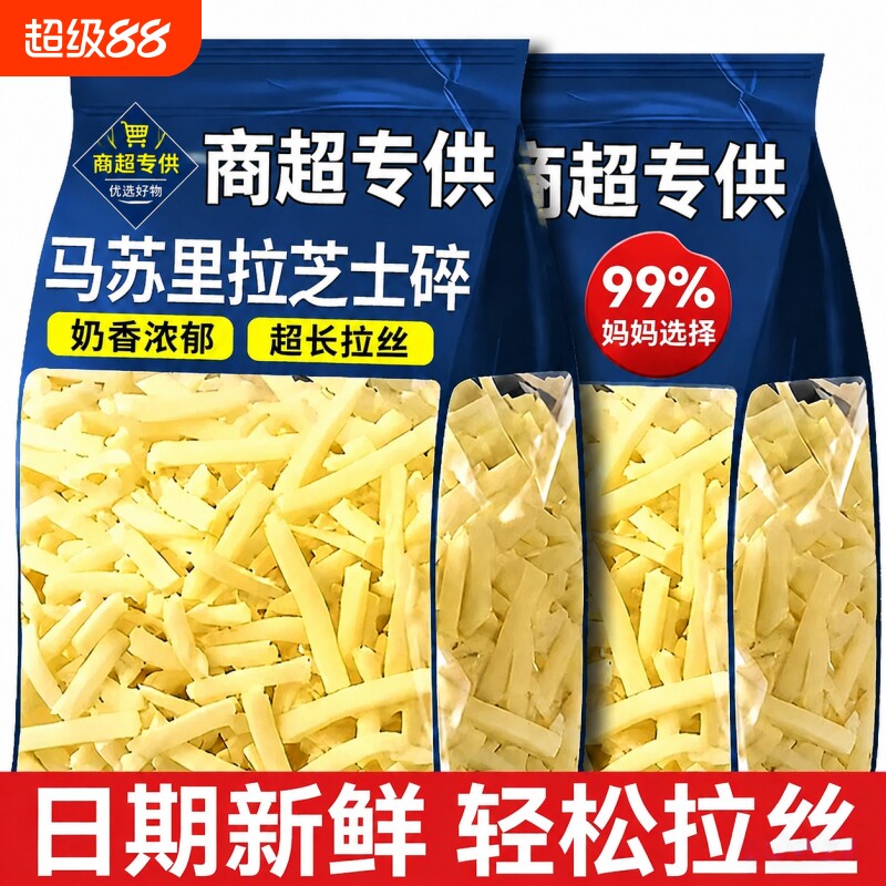 醉语阁200g奶香芝士碎图片