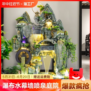 假山瀑布水幕墙喷泉庭院酒店办公室景观别墅开业乔迁造景装饰摆件