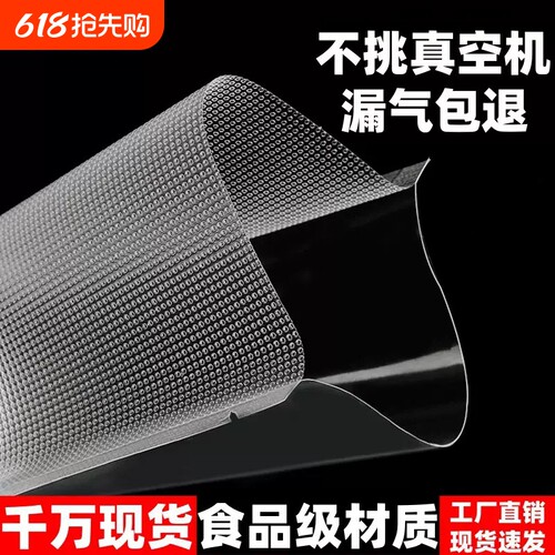 漏气包退纹路袋路逍遥工厂直销