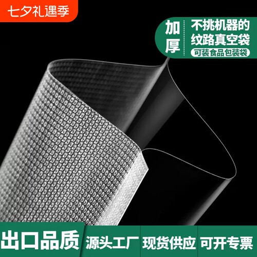 漏气包退纹路袋路逍遥工厂直销