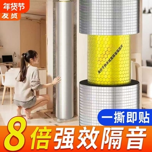 下水管道隔音棉卫生间吸音棉消音包110型排水管自粘阻尼片高密度