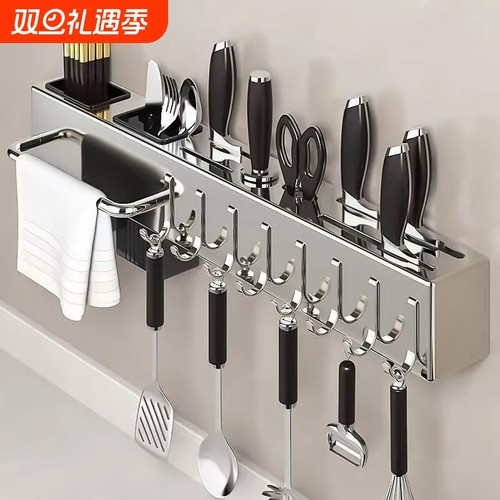 不锈钢厨房刀架置物架壁挂式家用打孔壁挂多功能筷子刀具一体收纳