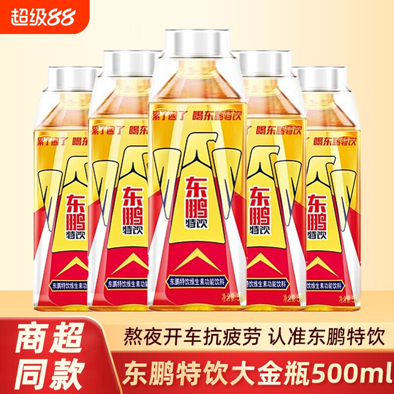 东鹏特饮500ml大金瓶装熬夜开车提神抗疲劳补充电解质饮料250ml图片