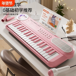 37键儿童益智电子琴初学者入门1-7岁可弹奏钢琴宝宝多功能音乐器8