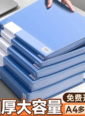 文件夹袋资料册a4透明插页资料收纳册资料夹档案办公用品活页夹产检孕检谱夹奖状收集册乐谱夹试卷证件蓝色