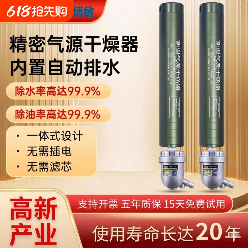 空压机压缩空气精密气源干燥y油水过滤器气泵除水过滤无滤芯分离