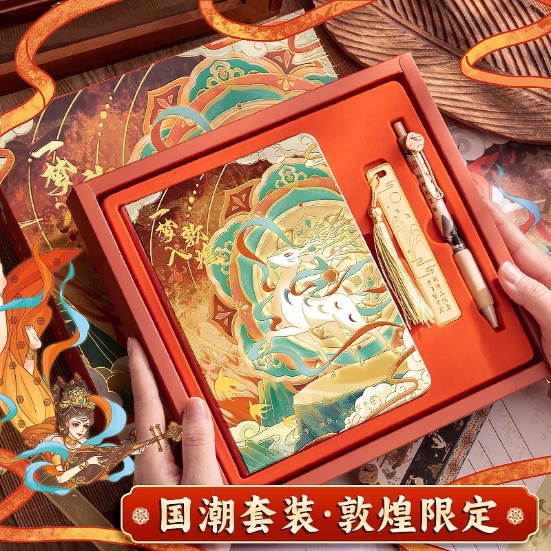 手账本套装礼盒复古插画手帐本女生古风中国风儿童笔记本子手杖小学生高颜值文具素材日记内页精致开学学习