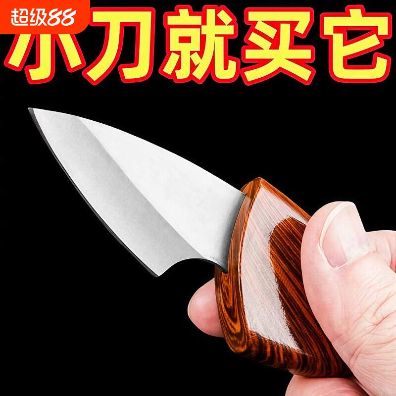 家用便携式多功能口袋木鱼小刀水果刀随身刀迷你小肥豚刀户外刀携露营学生宿舍多用拆快递专用刀回弹切割开刃