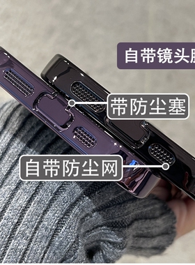 带防尘塞适用苹果17promax手机壳iphone16镜头膜15电镀plus透明13硅胶14promax男女17全包16pro防摔12保护套