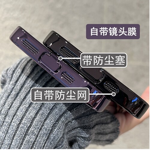 自带防尘塞镜头膜全包防摔手机壳