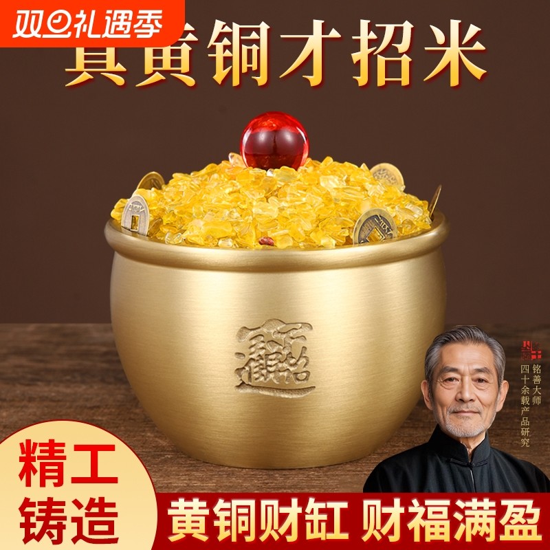 黄铜米缸聚宝盆招财聚财百福铜缸存钱罐八方来财摆件客厅元宝金条