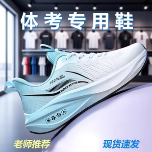 赤兔8pro跑鞋专业碳板跑步鞋男大童初中学生中考体育男士运动鞋男