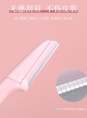 折叠修眉刀2支装