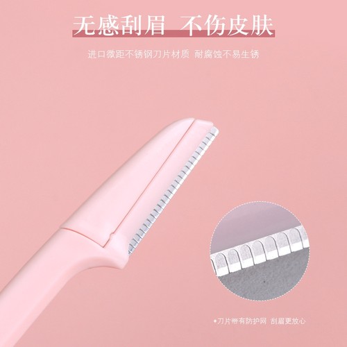 折叠修眉刀2支装