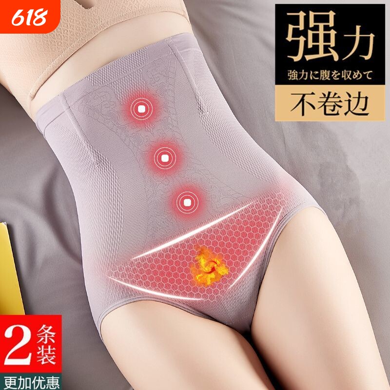 大码四季高腰收腹内裤女燃脂美体塑身提臀肚子减肥束腰强力一片式