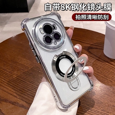 磁吸支架适用荣耀magic7pro手机壳四角气囊透明华为magic6自带镜头膜magic5pro硅胶简约男女magic4防摔保护套