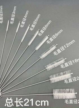 茶壶嘴清洁刷吸管内孔缝隙刷去茶渍茶垢水杯清洗无死角细长毛刷子