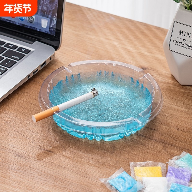 烟灰缸一次性防飞灰灭烟沙办公室轻奢商用宿舍无烟缸家用客厅卧室