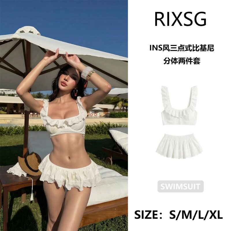 法式甜美少女蕾丝花边吊带裙式分体比基尼海岛度假风温泉绝美泳装