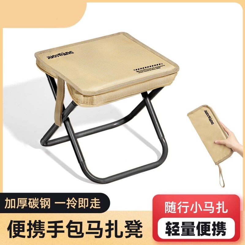折叠凳户外露营马扎便携椅子超轻笔板凳轻便钓鱼地铁火车凳子批发