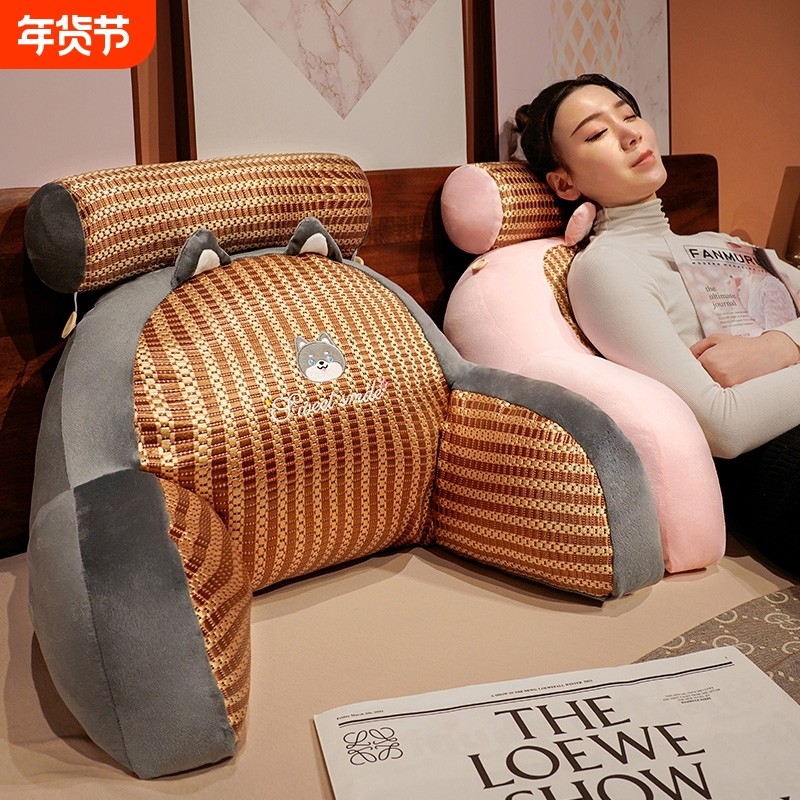 沙发凉席床头软包靠垫看书靠枕夏季抱枕床上宿舍大靠背垫护腰枕头,居家布艺,床头靠垫,淘宝优惠券,粉丝福利购,淘宝优惠卷