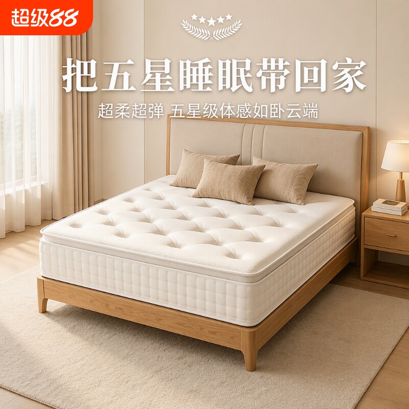 记忆棉床垫压缩独立弹簧图片