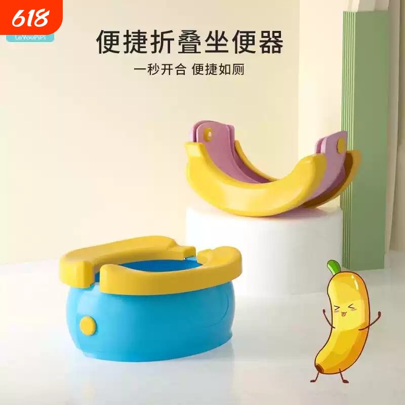 折叠马桶儿童旅行宝宝外出便携式车载坐便器小马桶旅游便捷应急