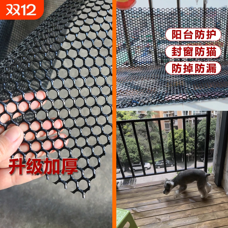 阳台防护网防盗|超1.2万次加购