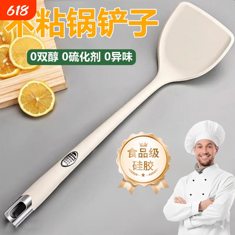 硅胶锅铲家用食品级耐高温硅胶铲不粘锅专用厨房炒菜铲子汤勺漏勺