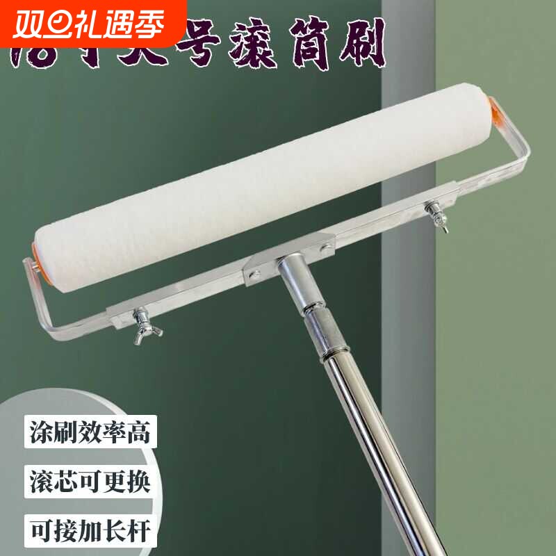 不掉毛20寸乳胶漆专用滚筒刷