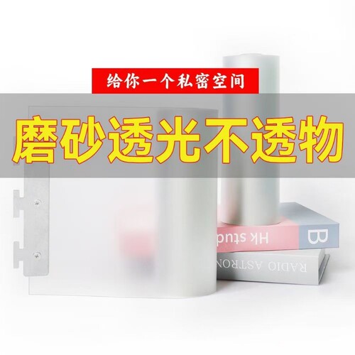 防走光PVC磨砂门帘半透明空调隔热挡风防尘四季通用塑料软门帘
