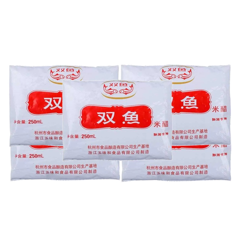 双鱼米醋250ml*2袋装5袋10袋烹饪东坡肉杭帮菜调料醋凉拌食用酿造